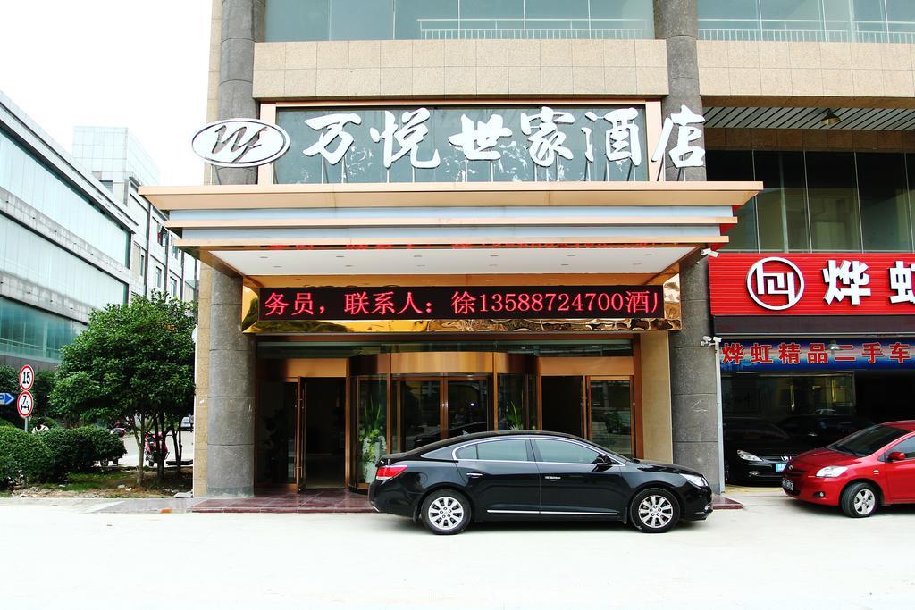 Wanyue Shijia Hotel Сучжоу Экстерьер фото